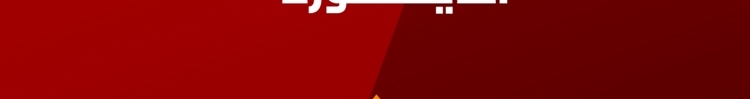 الصفحة 690