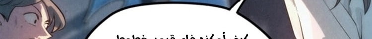 الصفحة 31