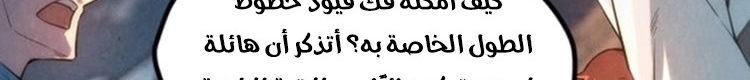 الصفحة 32