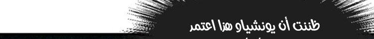 الصفحة 51