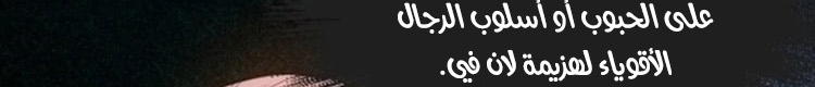الصفحة 52