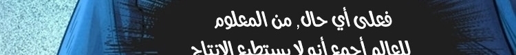 الصفحة 62