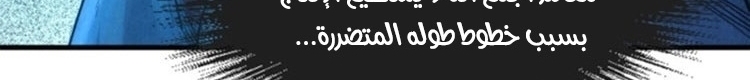 الصفحة 63