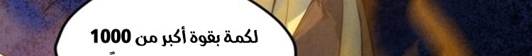 الصفحة 72