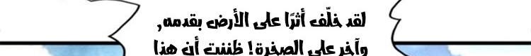 الصفحة 185