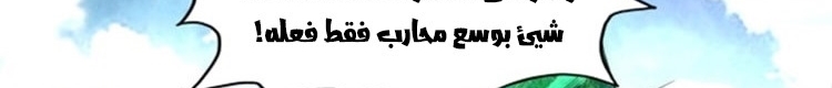 الصفحة 186