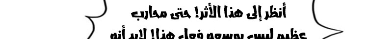الصفحة 194