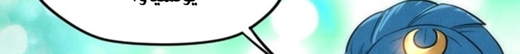 الصفحة 201
