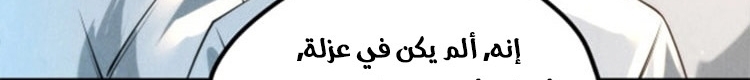 الصفحة 354