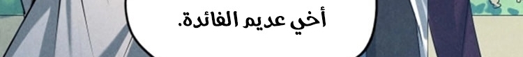 الصفحة 406