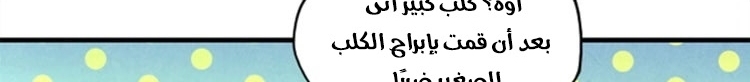 الصفحة 410
