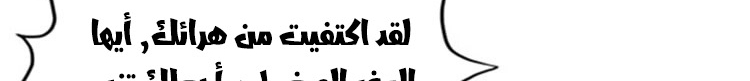 الصفحة 453