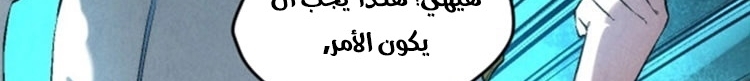 الصفحة 461
