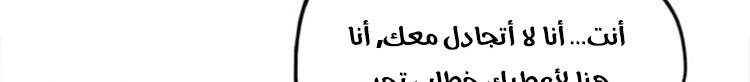 الصفحة 474