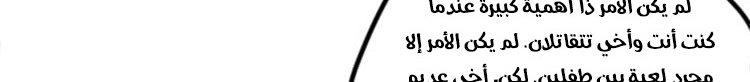الصفحة 486