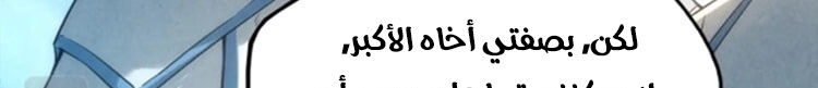 الصفحة 497