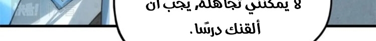 الصفحة 498