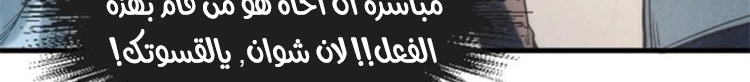 الصفحة 514
