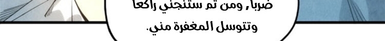 الصفحة 533