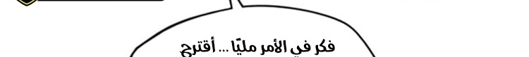 الصفحة 543