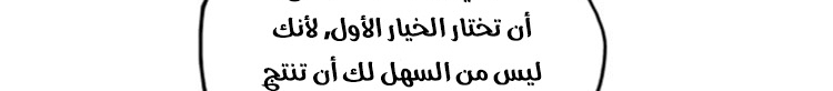 الصفحة 544