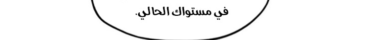 الصفحة 545