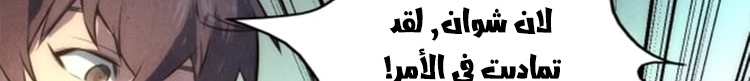 الصفحة 549