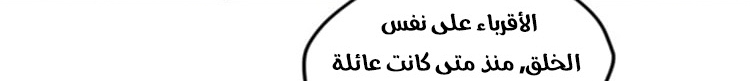 الصفحة 589