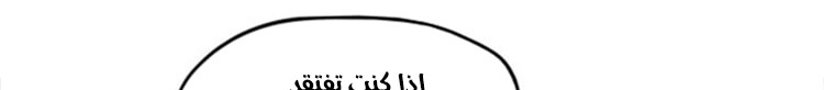الصفحة 592