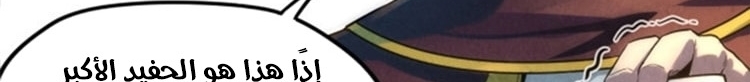 الصفحة 600