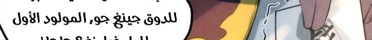 الصفحة 601