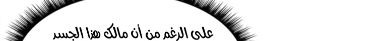 الصفحة 659