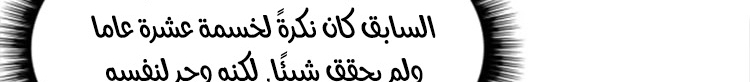 الصفحة 660