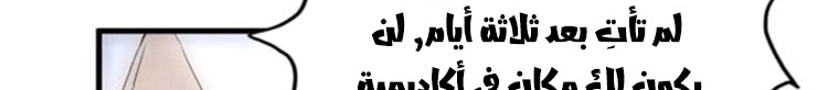 الصفحة 719