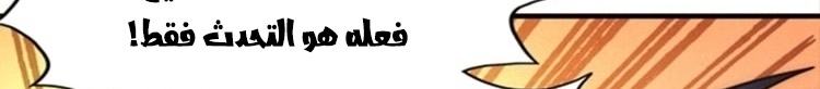 الصفحة 736