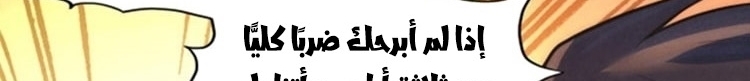 الصفحة 737