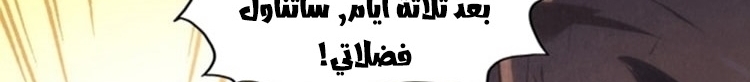 الصفحة 738