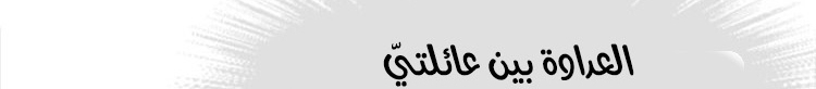 الصفحة 754