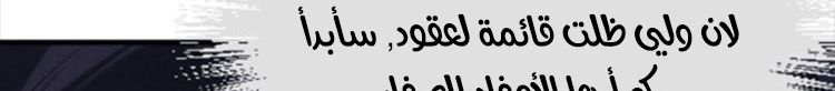 الصفحة 755