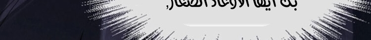 الصفحة 756