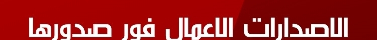 الصفحة 785