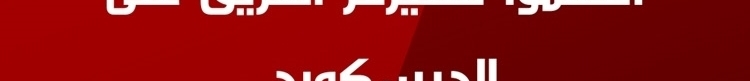الصفحة 787