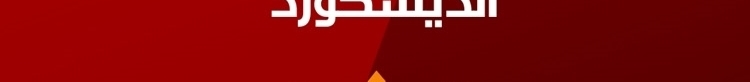 الصفحة 788