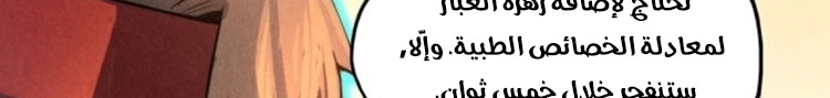 الصفحة 56
