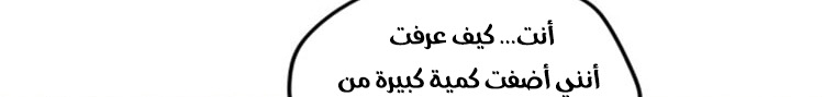 الصفحة 138