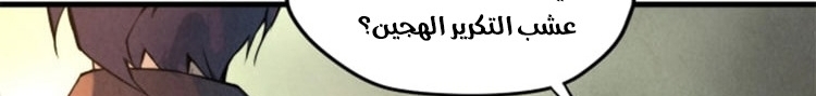 الصفحة 139
