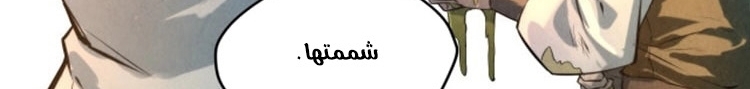 الصفحة 144