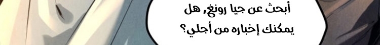 الصفحة 146
