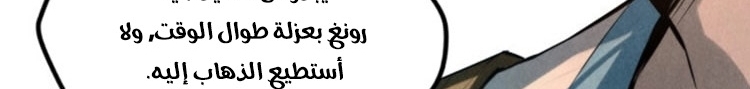 الصفحة 159