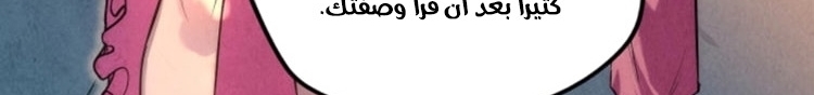 الصفحة 201